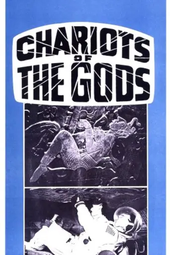 Chariots of the Gods (1970)