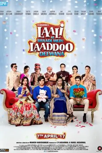 Laali Ki Shaadi Mein Laaddoo Deewana (2017)