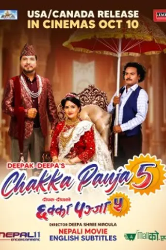 Chhakka Panja 5