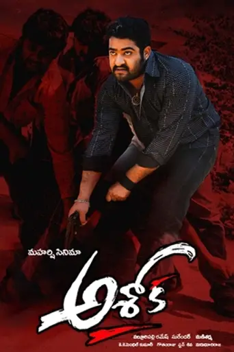 Ashok (2006)