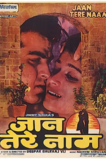Jaan Tere Naam (1992)