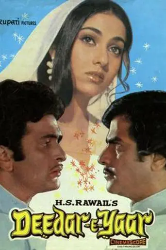 Deedar-E-Yaar (1982)