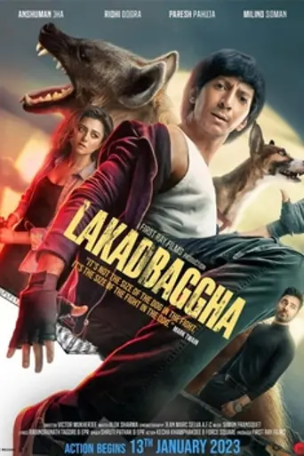 Lakadbaggha 1/2 Movie (2026)