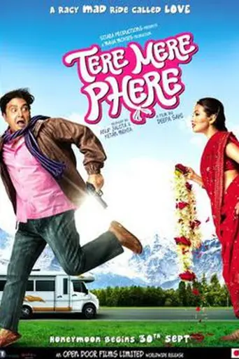 Tere Mere Phere (2011)