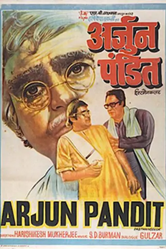 Arjun Pandit (1976)