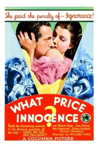 What Price Innocence? (1933)