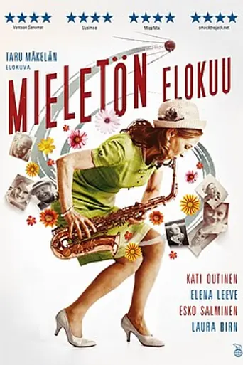 August Fools (2013)