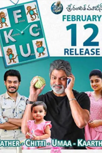 FCUK: Father Chitti Umaa Kaarthik