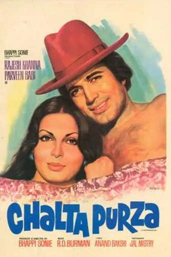 Chalta Purza (1977)