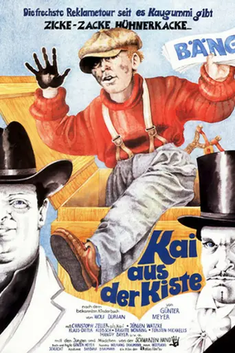 Кай из ящика (фильм) (1988)