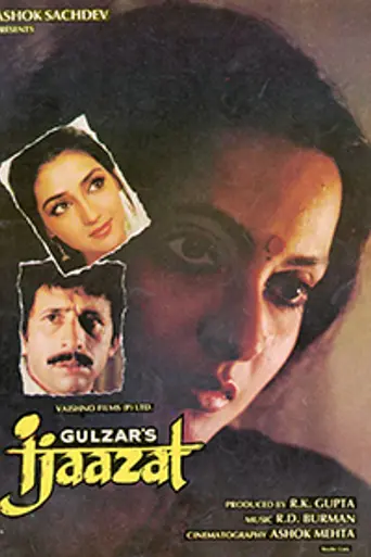 Ijaazat (1987)