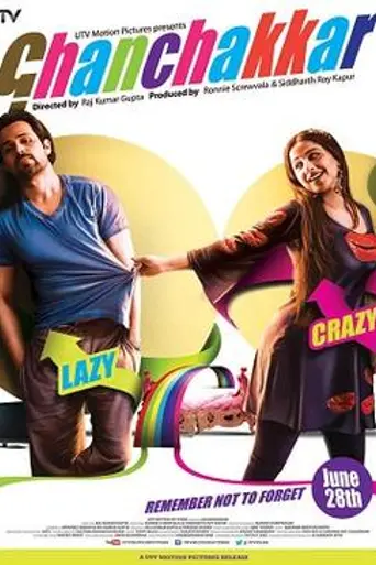 Ghanchakkar (2013)