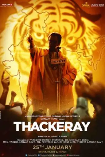 Thackeray (2019)