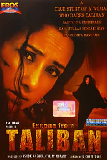Escape from Taliban (2003)