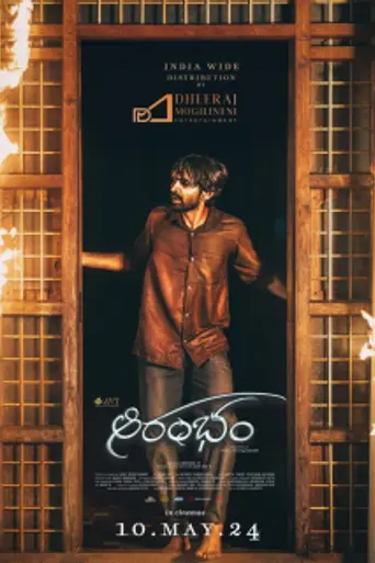 Aarambham (2024 film) (2024)