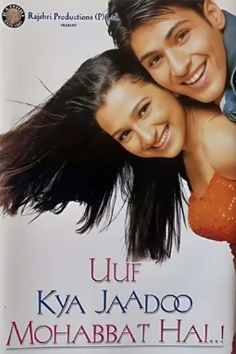 Uuf Kya Jaadoo Mohabbat Hai