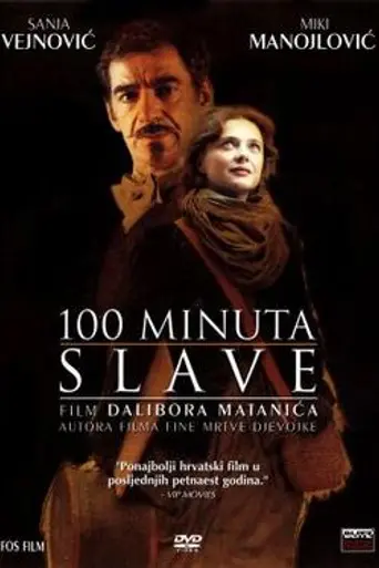 100 Minutes of Glory (2004)