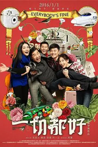 Everybody's Fine (2016)