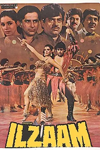 Ilzaam (1986)