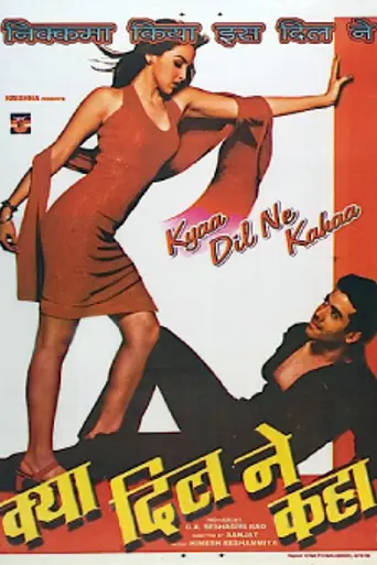 Kyaa Dil Ne Kahaa (2002)
