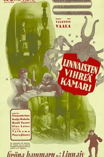Linnaisten vihreä kamari (1945)