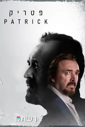Patrick (2024)