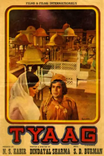 Tyaag (1977)