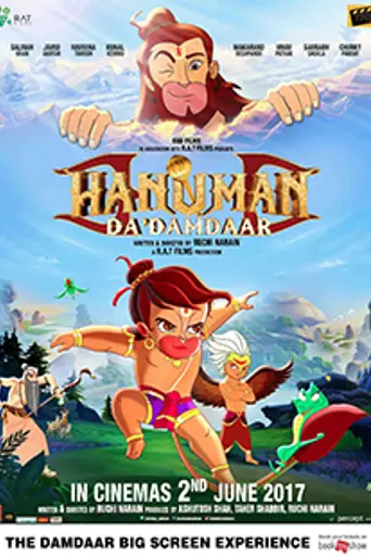 Hanuman Da' Damdaar (2017)