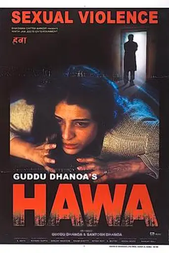 Hawa (2003)