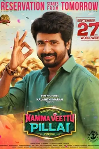 Namma Veettu Pillai (2019)