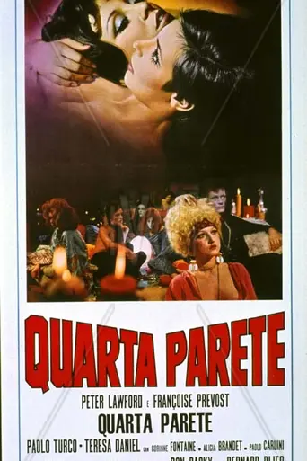 Четвёртая стена (1968)