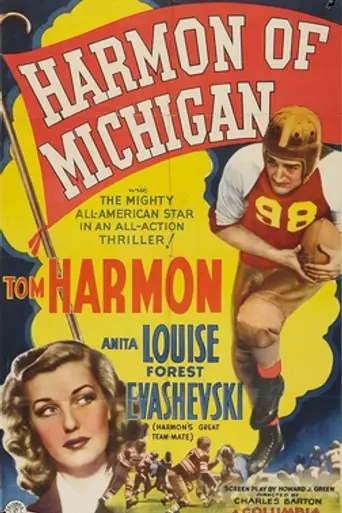 Harmon of Michigan (1941)