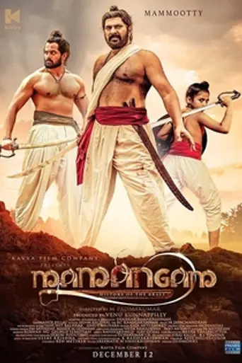 Maamaankam (2019)