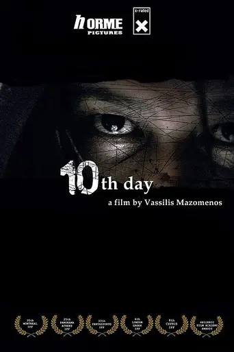 10th Day (2012)