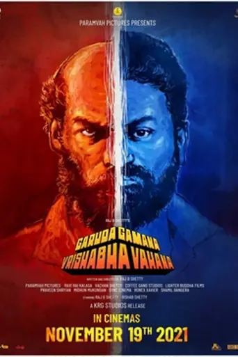 Garuda Gamana Vrishabha Vahana