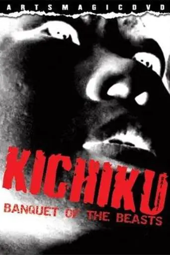 Kichiku Dai Enkai (1997)
