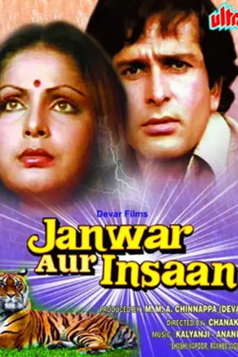 Janwar Aur Insaan (1972)