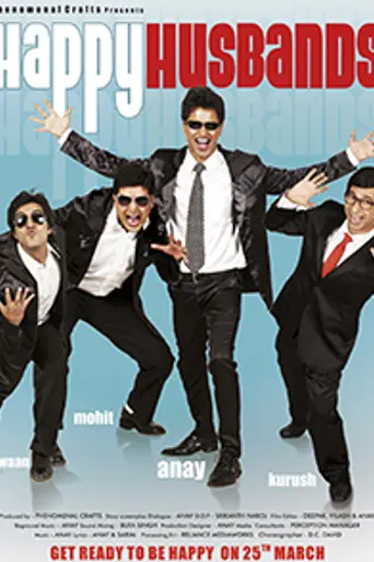 Happy Husbands (2011)