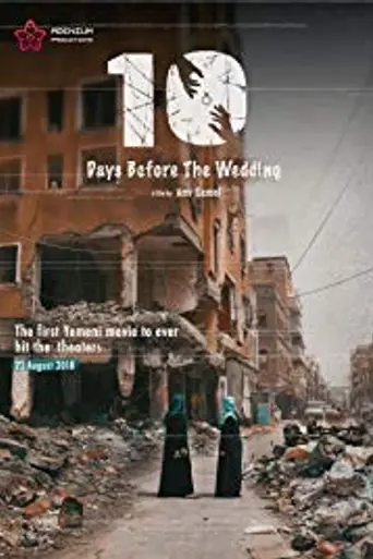 10 Days Before the Wedding (2018)