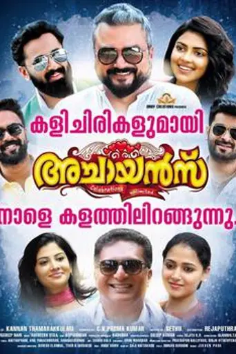 Achayans (2017)