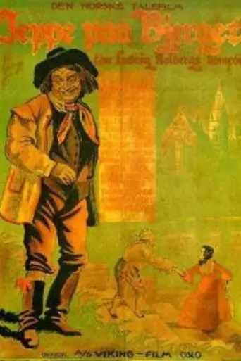 Jeppe på bjerget (1933)