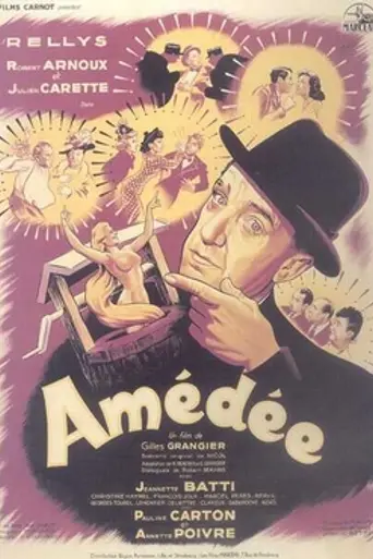 Amédée (1950)