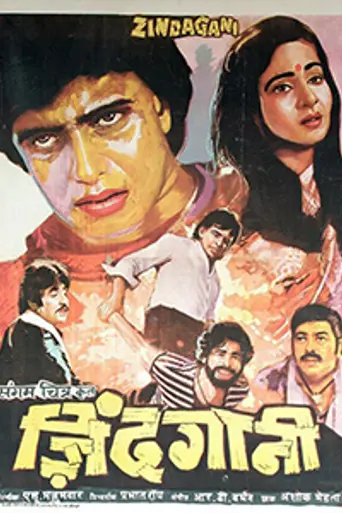 Zindagani (1986)