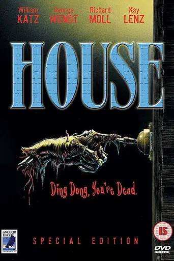 House (1985)