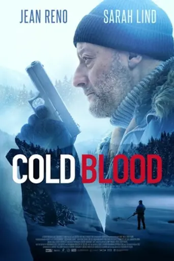 Последний шаг (2019)