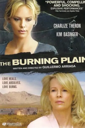 Пылающая равнина (2008)