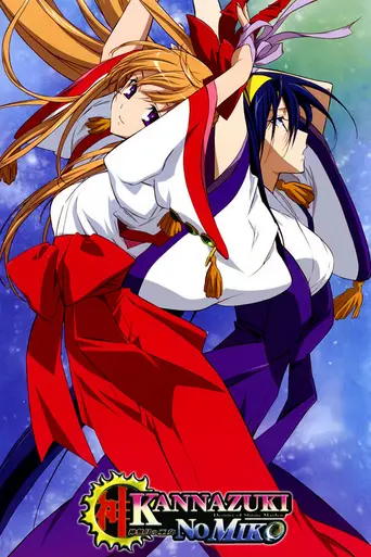 Kannazuki no Miko (2004)