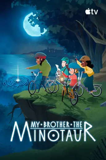 My Brother the Minotaur (2026)