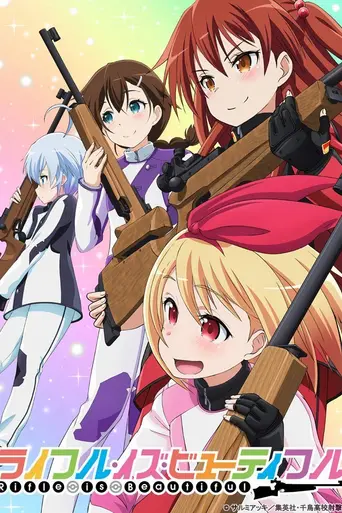 Rifle Is Beautiful (2019)