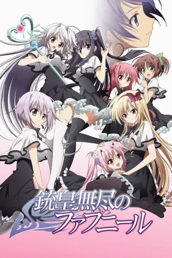 Unlimited Fafnir (2015)
